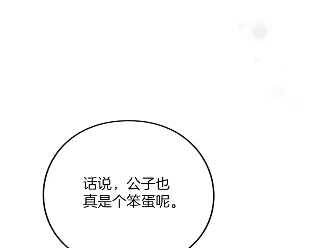 第273页
