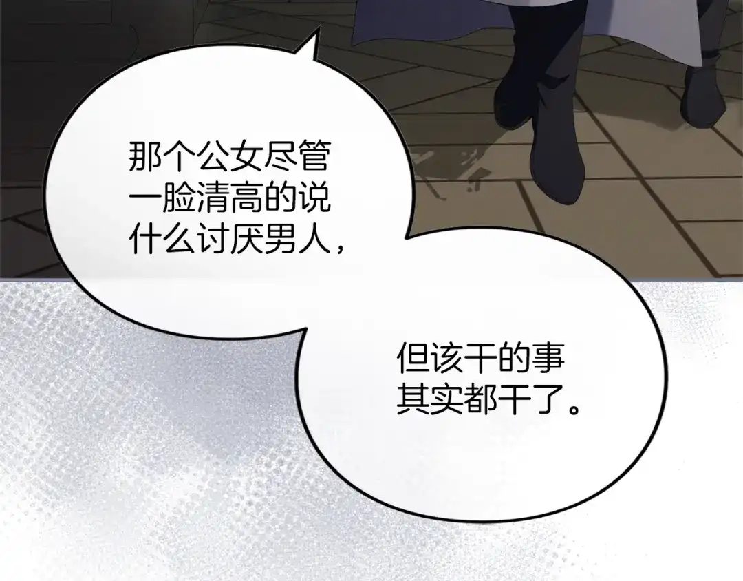 第287页