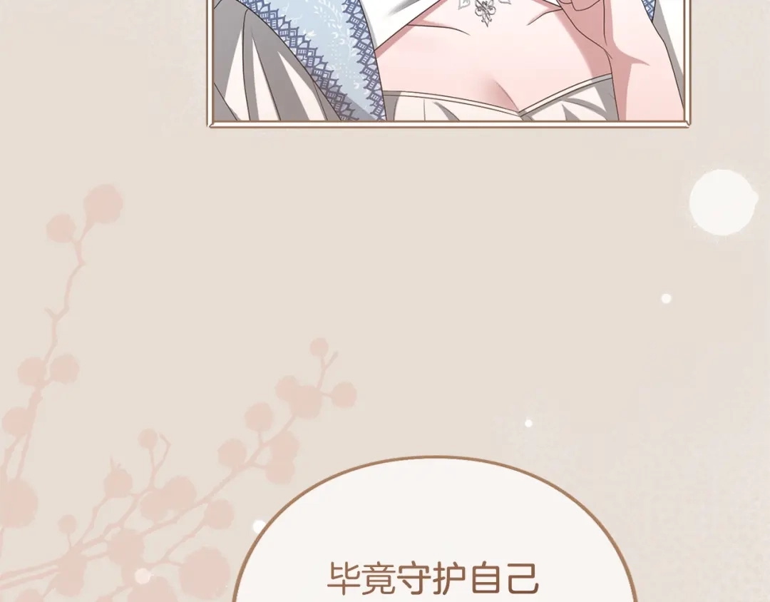 第233页
