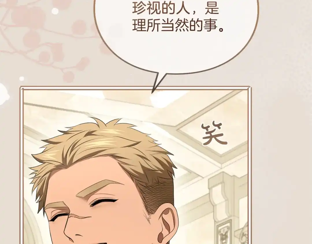 第234页