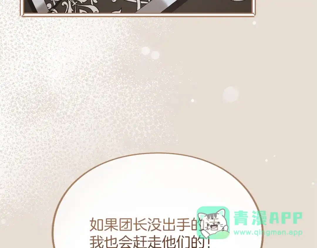 第236页