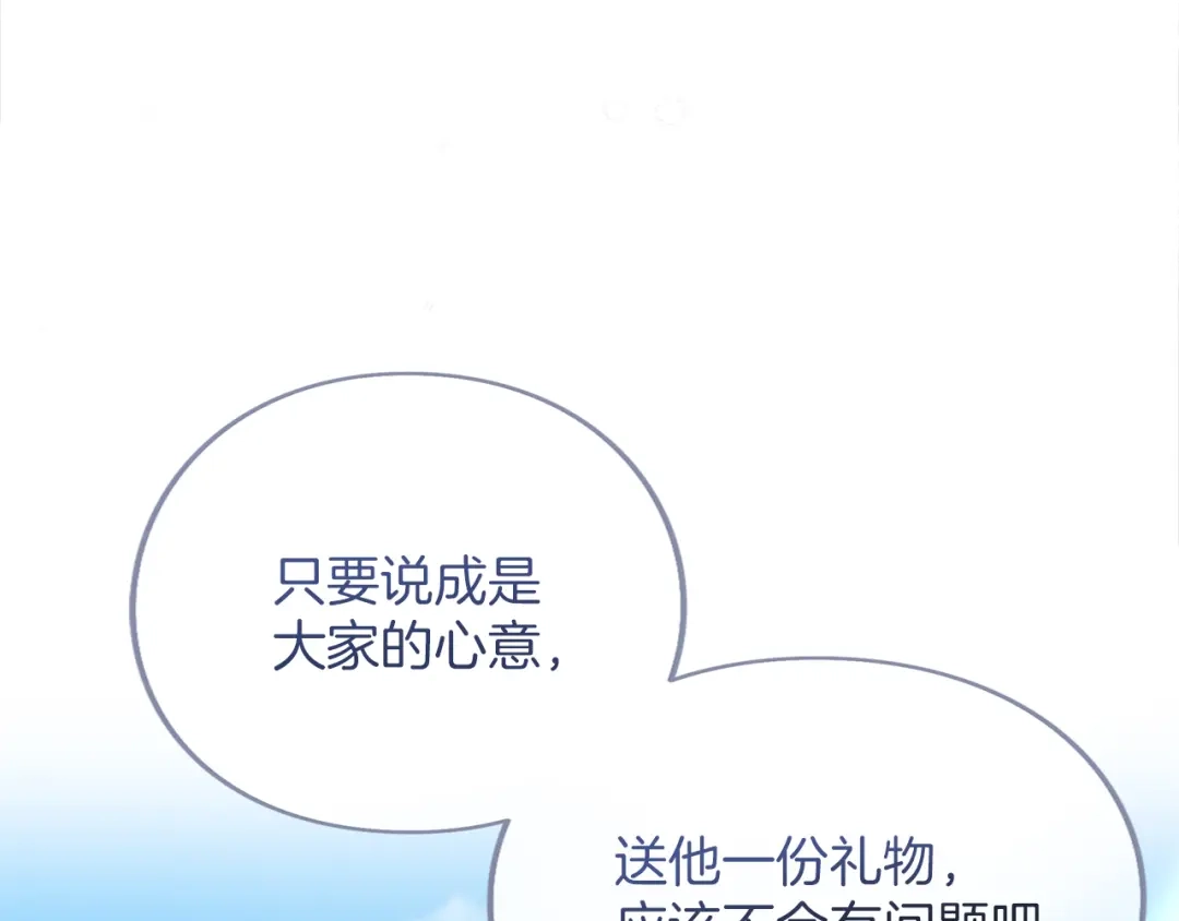 第255页