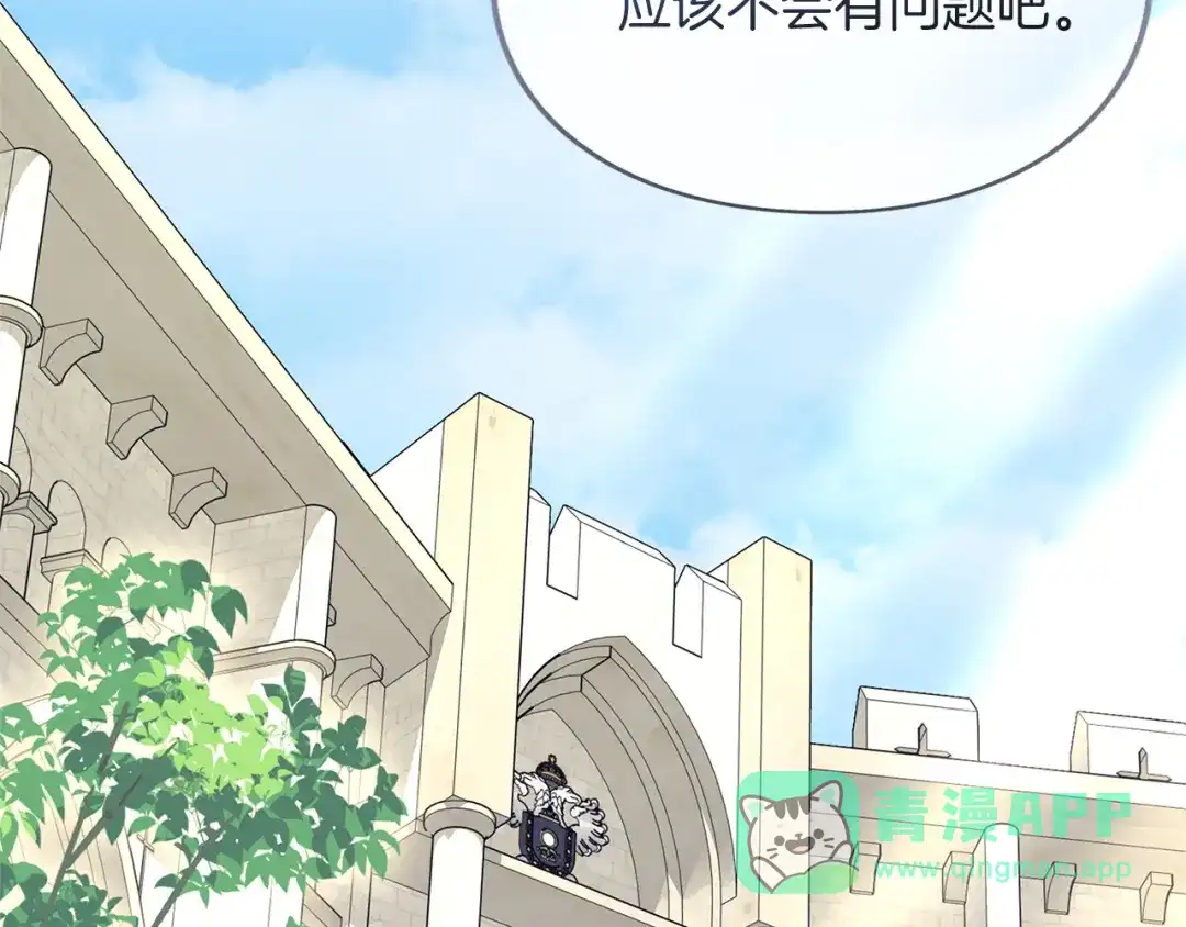 第256页