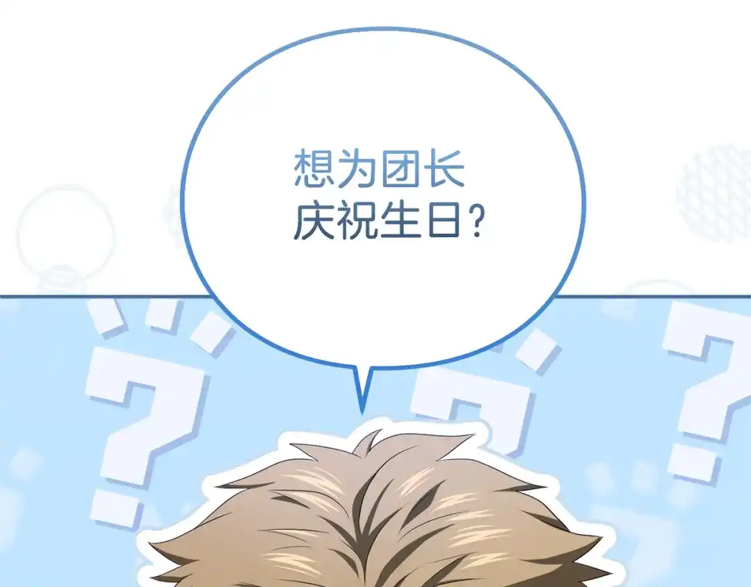 第260页