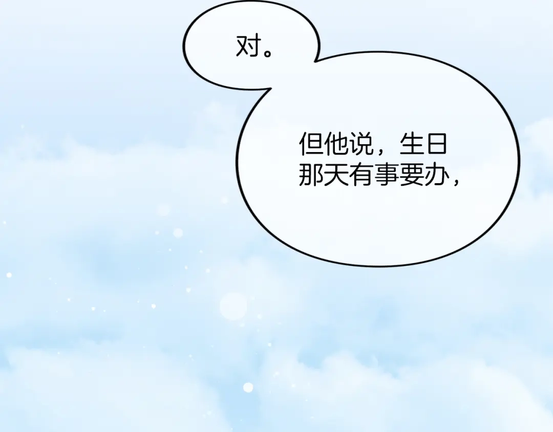 第263页