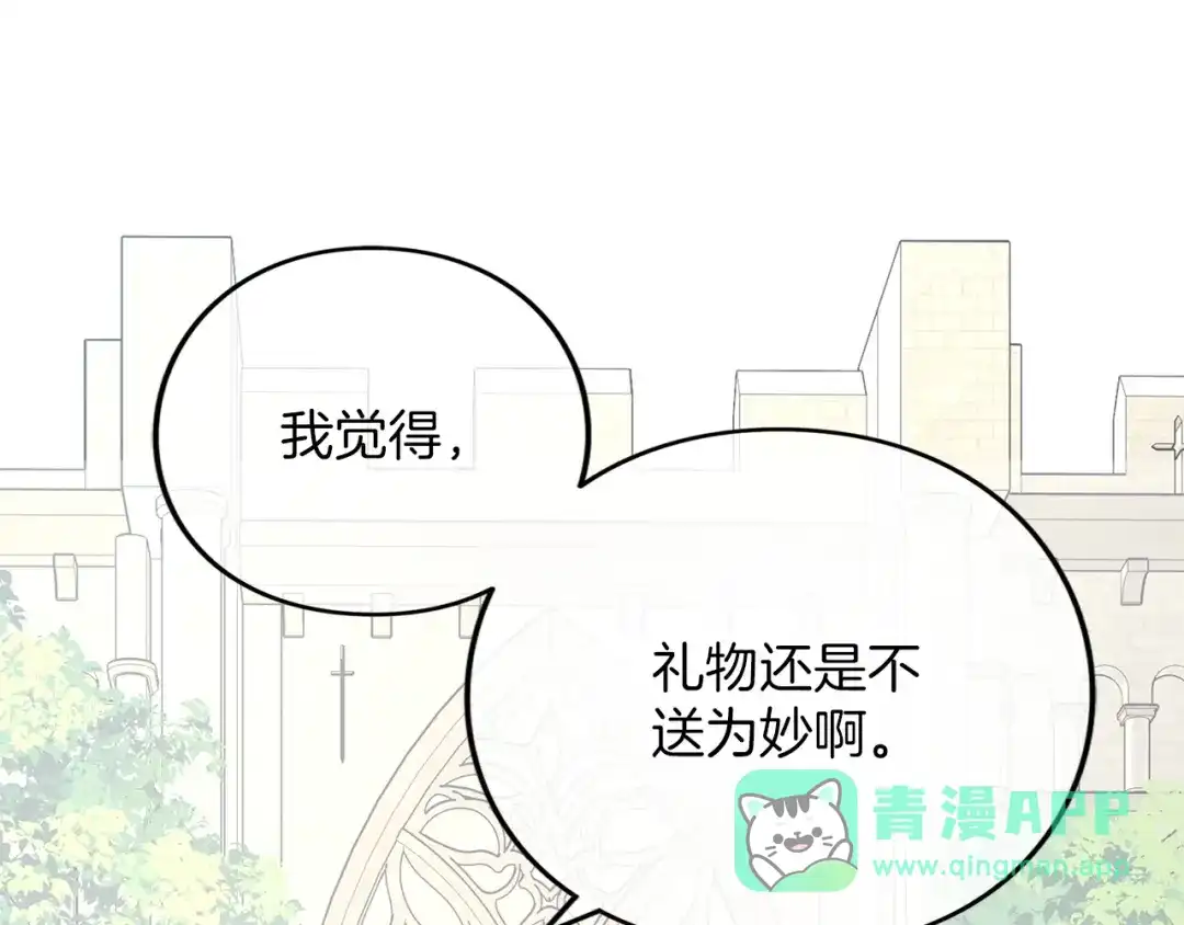第271页