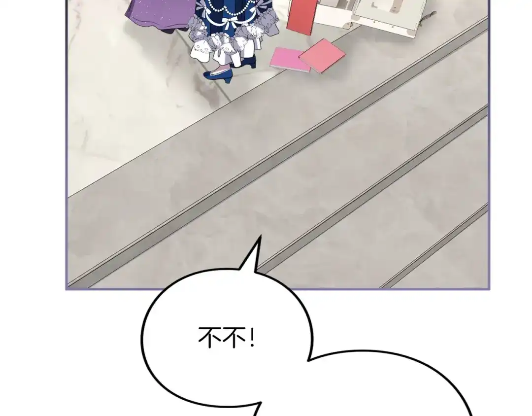 第233页