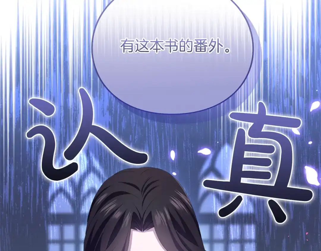 第260页