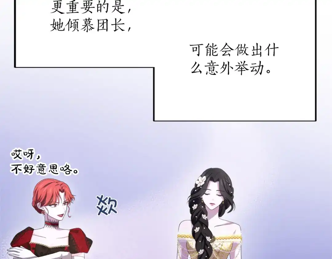 第214页