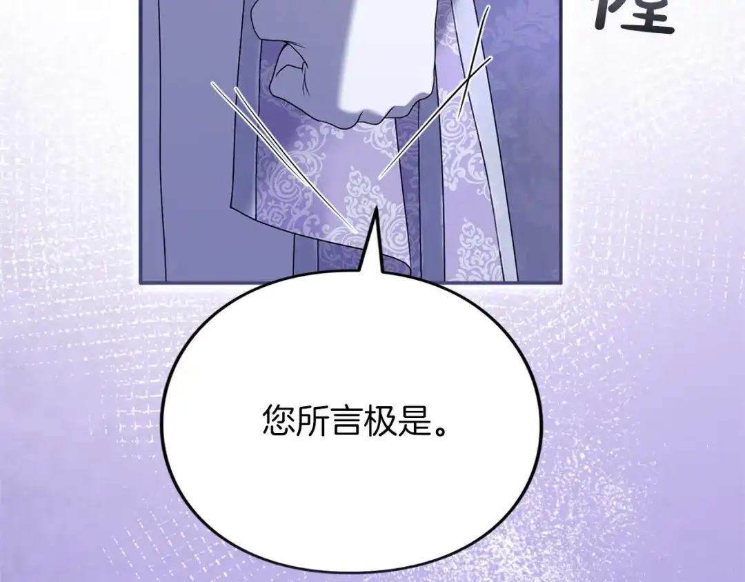 第250页
