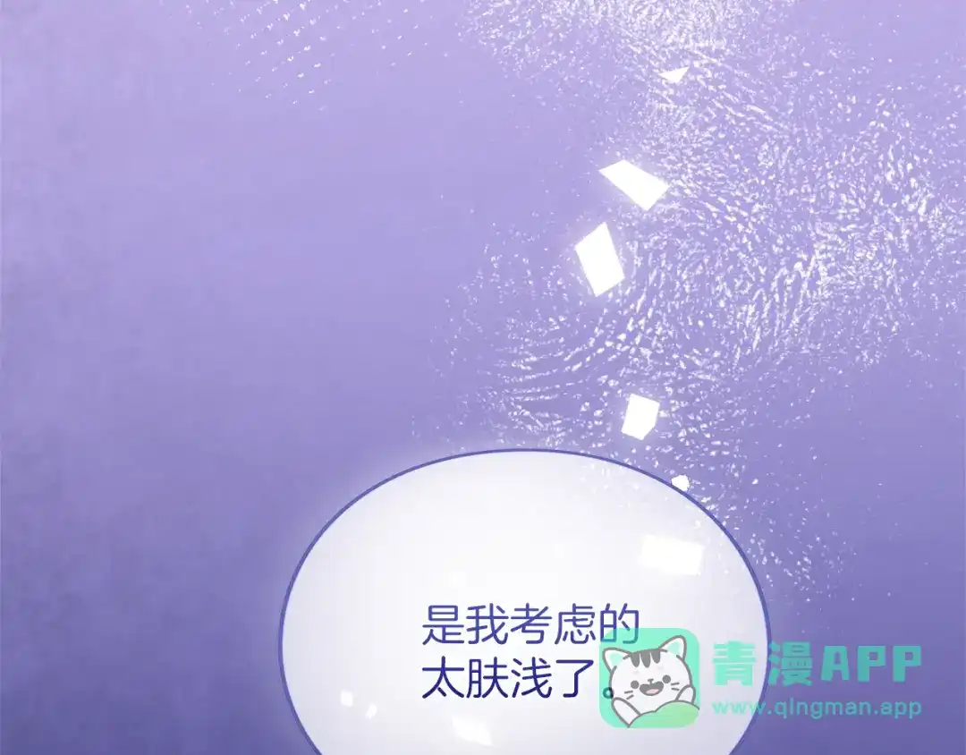 第251页