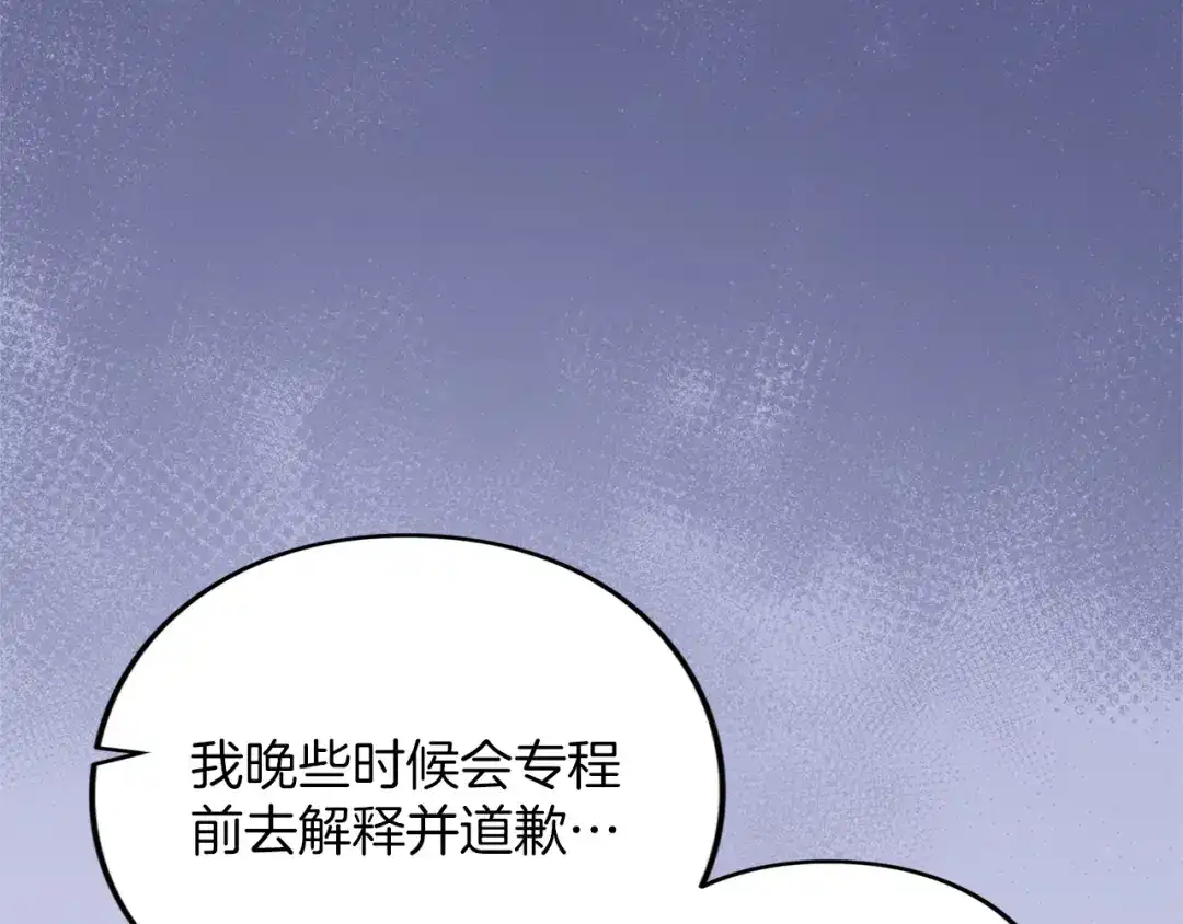 第254页