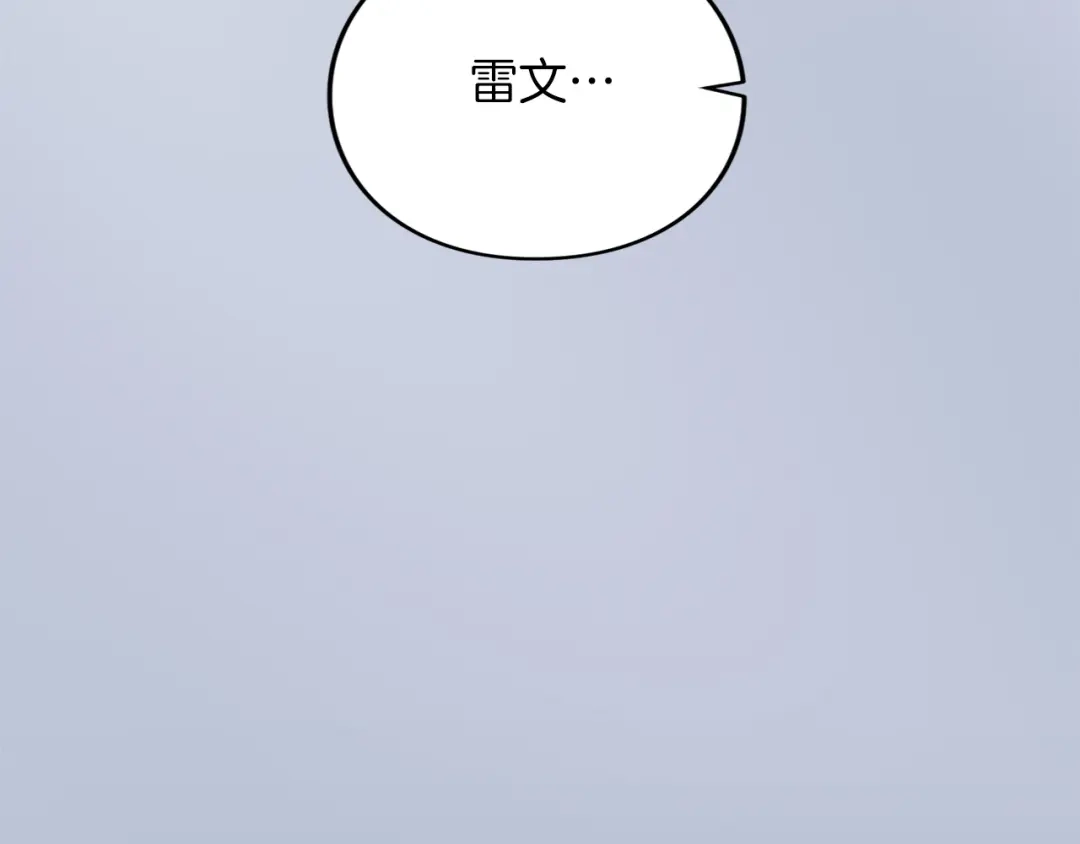 第255页