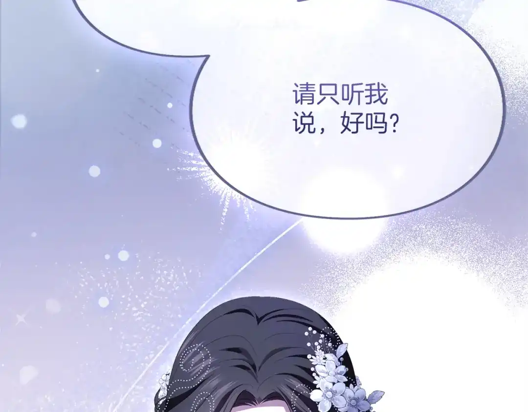 第259页