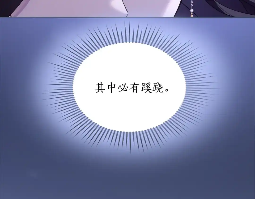 第203页