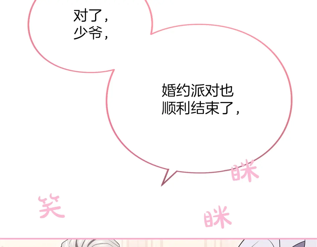 第203页