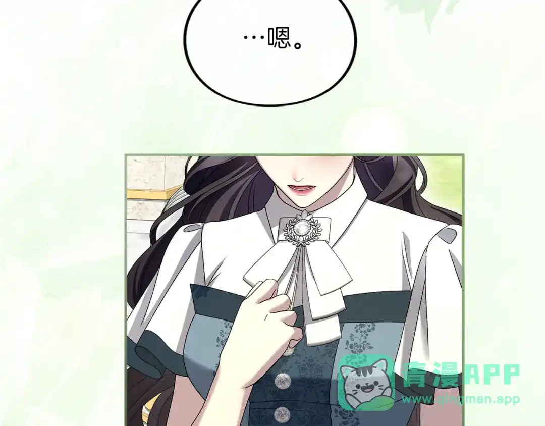 第201页