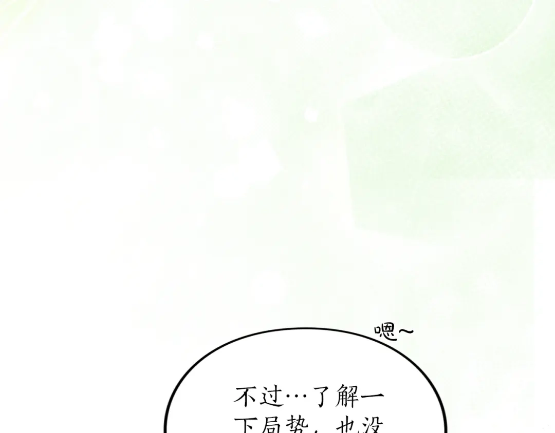 第203页