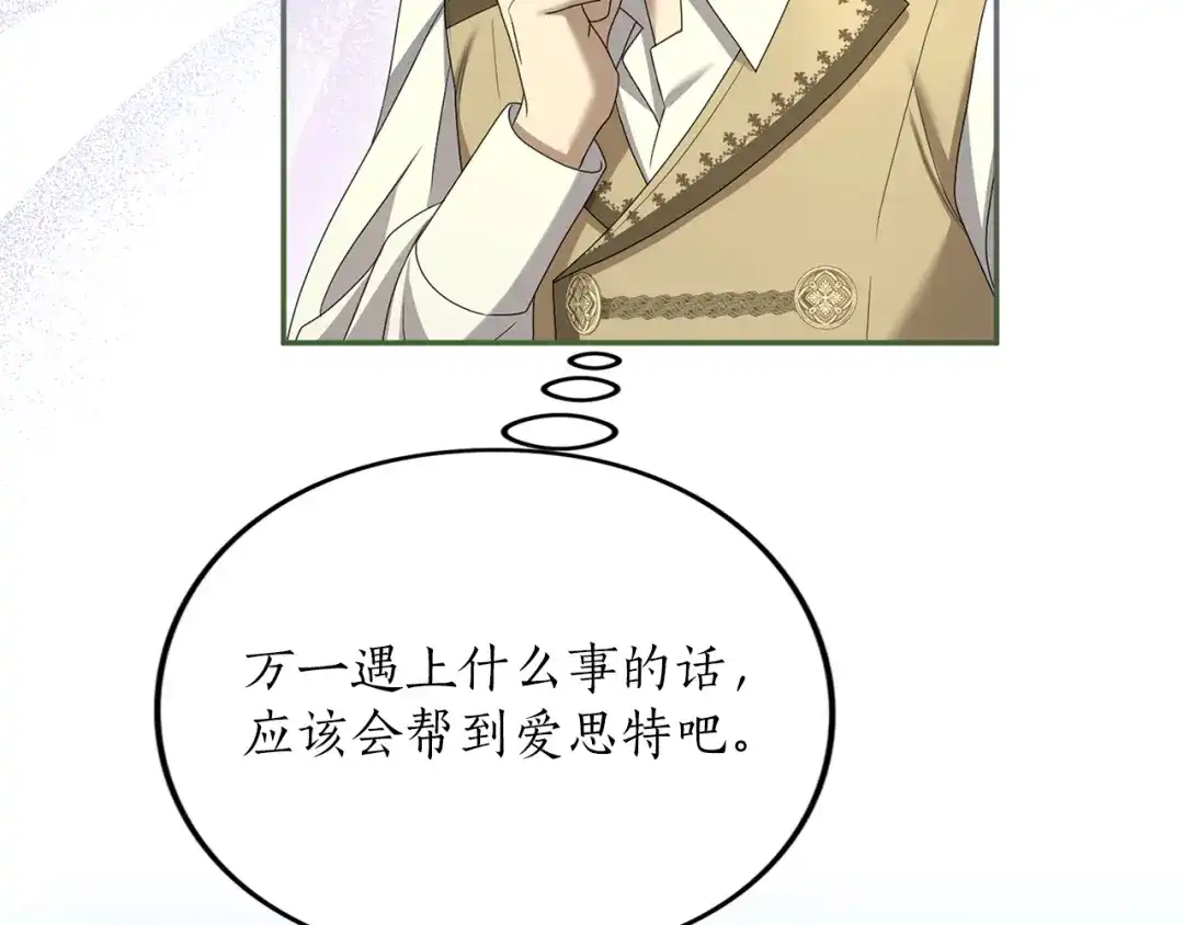 第205页