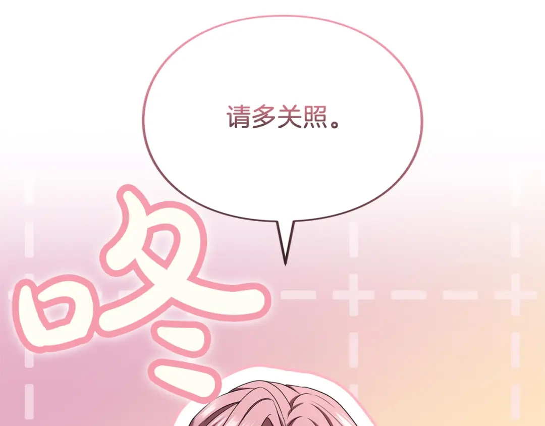 第213页