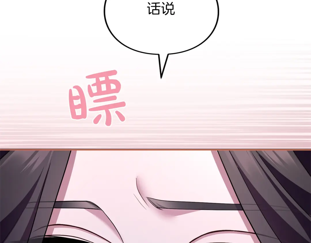 第220页