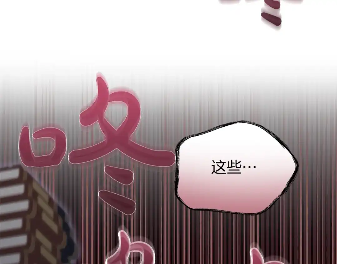 第222页