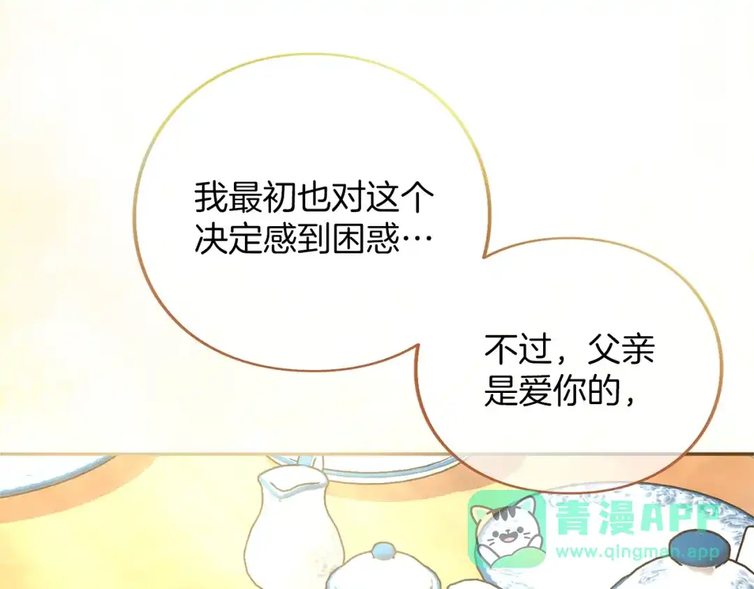 第206页