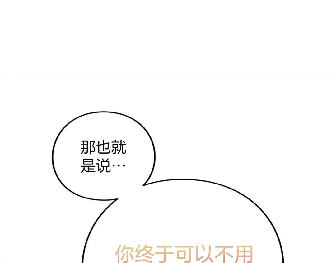 第239页