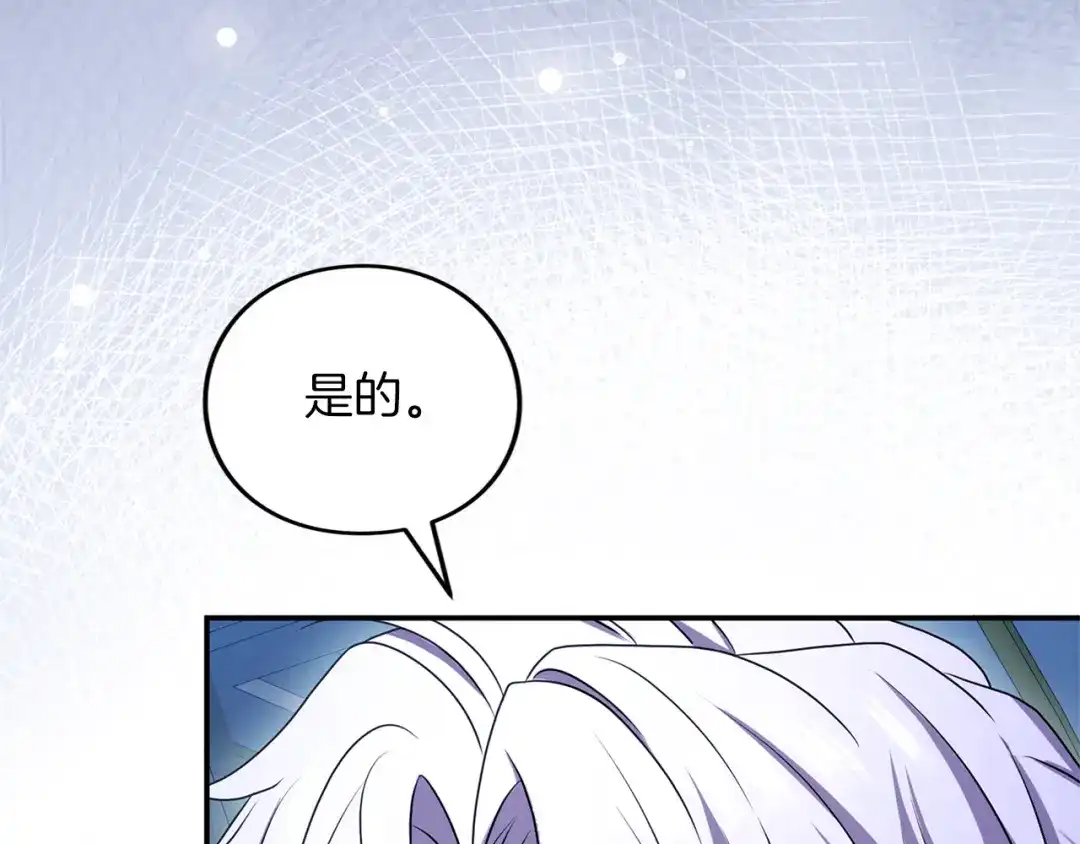 第250页