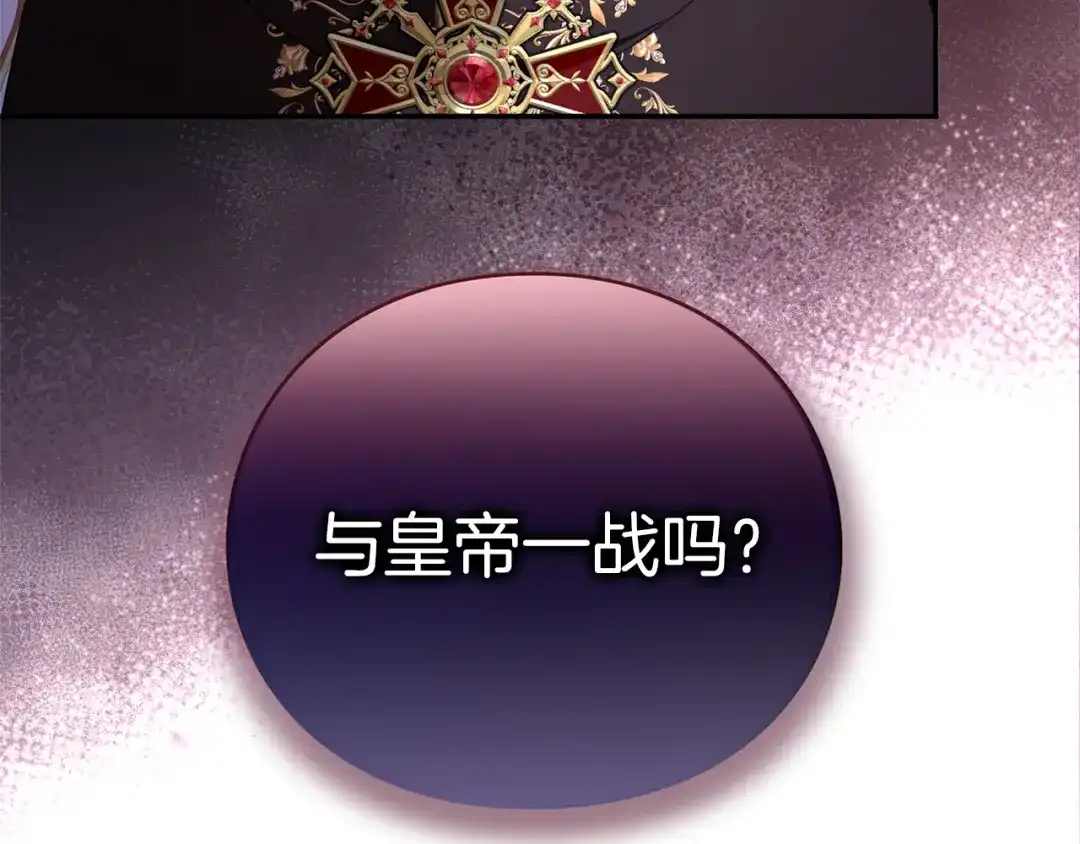第255页