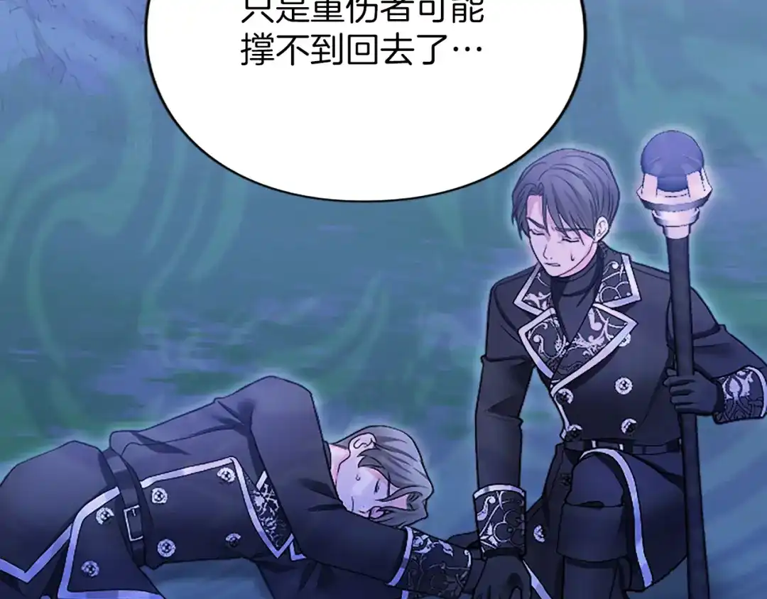 第209页