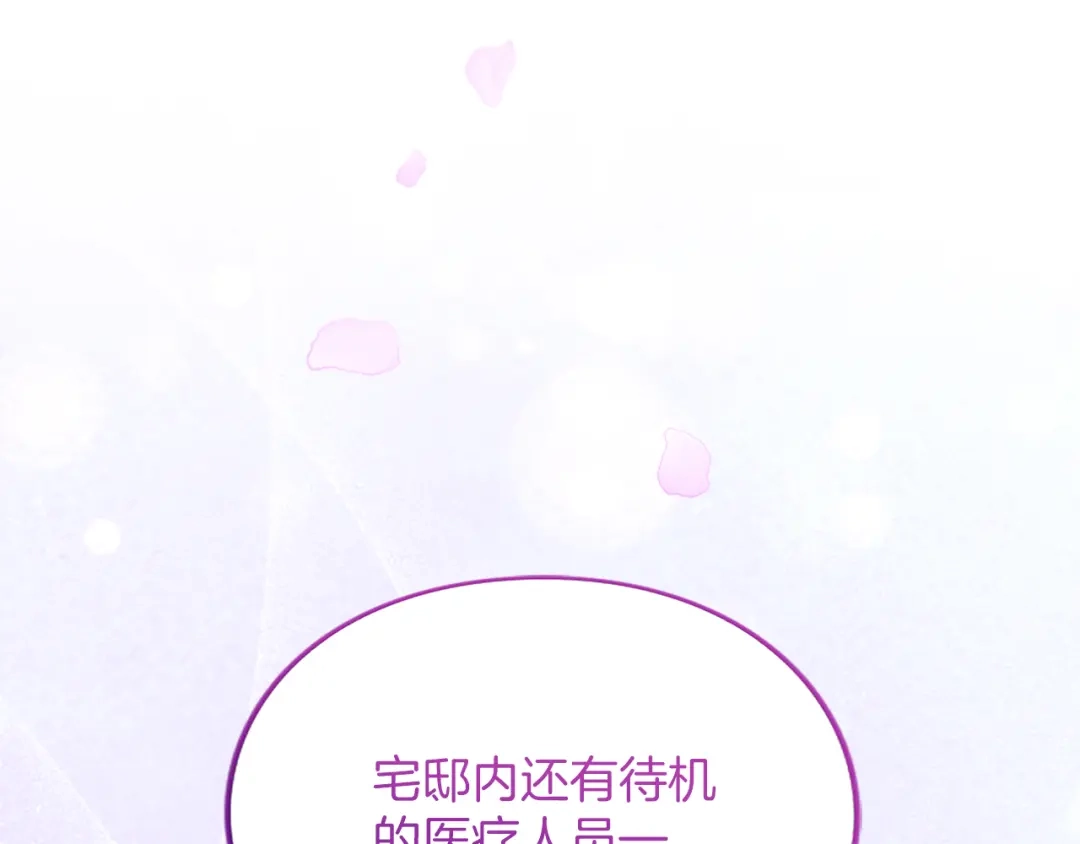 第217页