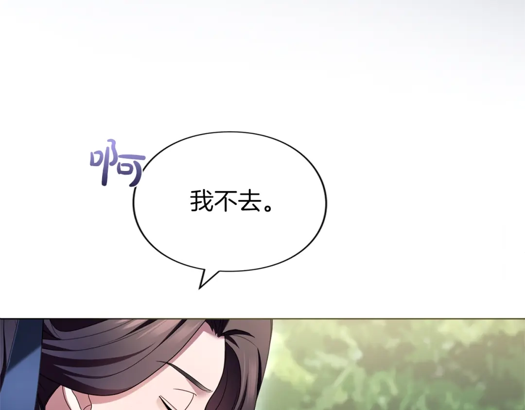 第210页