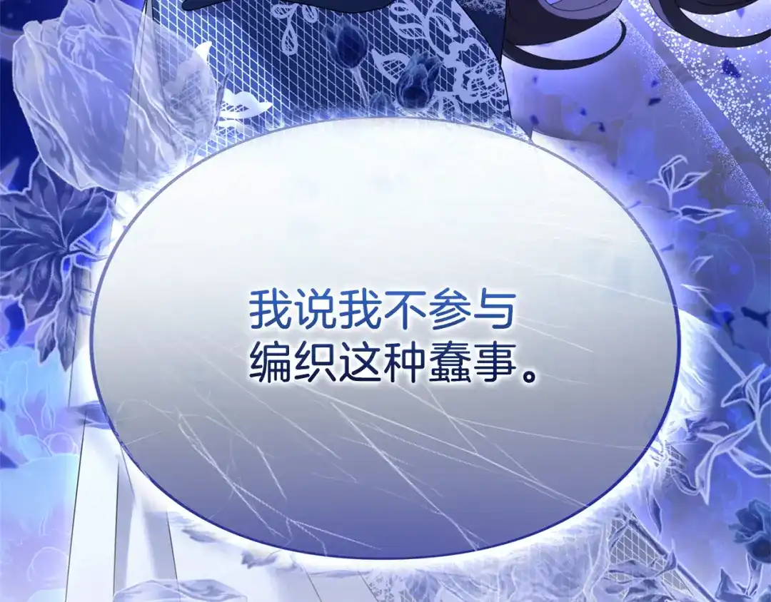 第215页