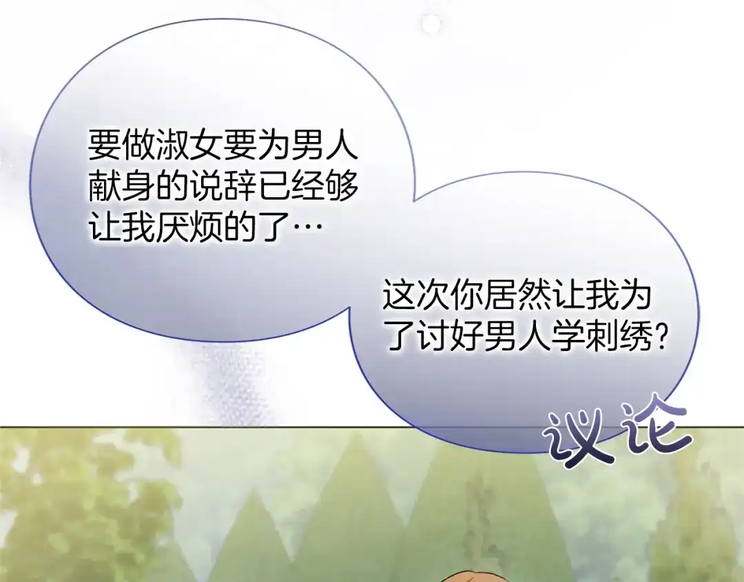 第217页