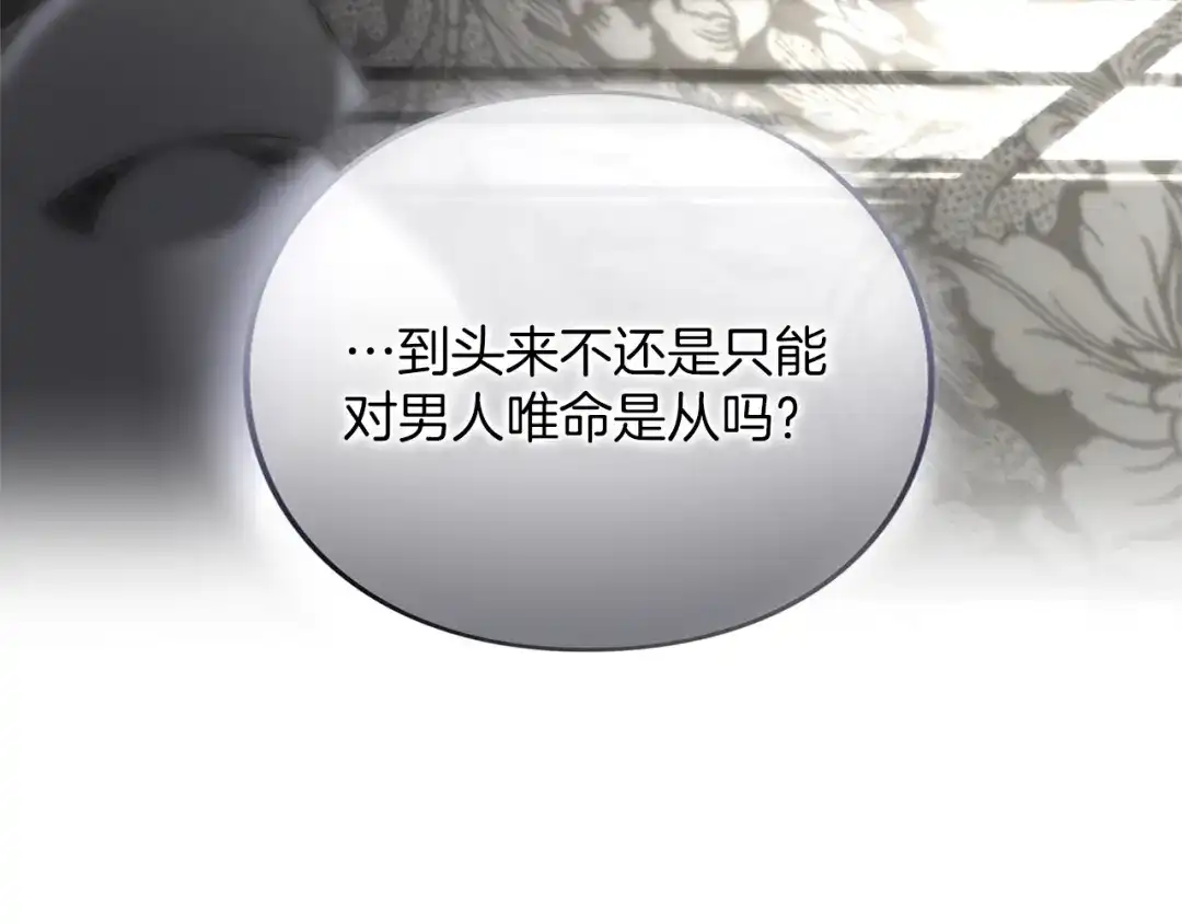 第255页