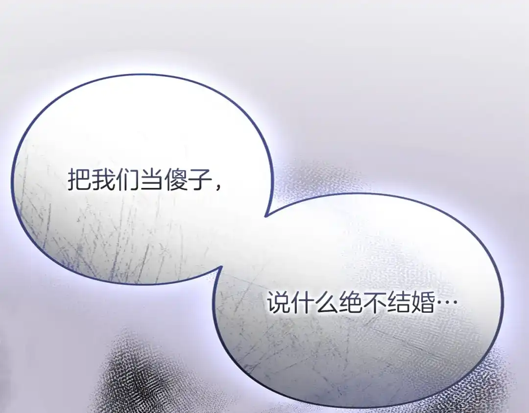第257页