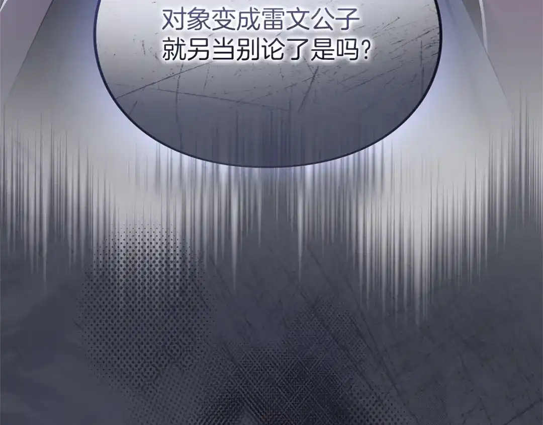第260页