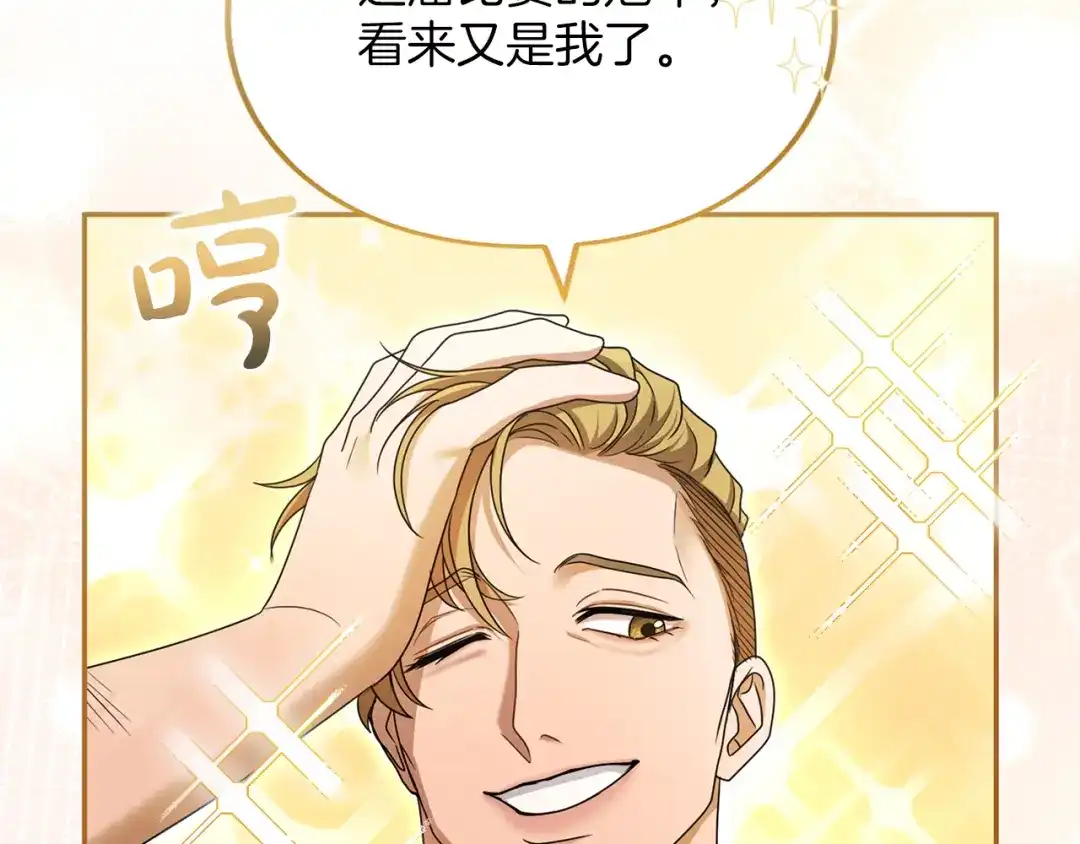 第193页