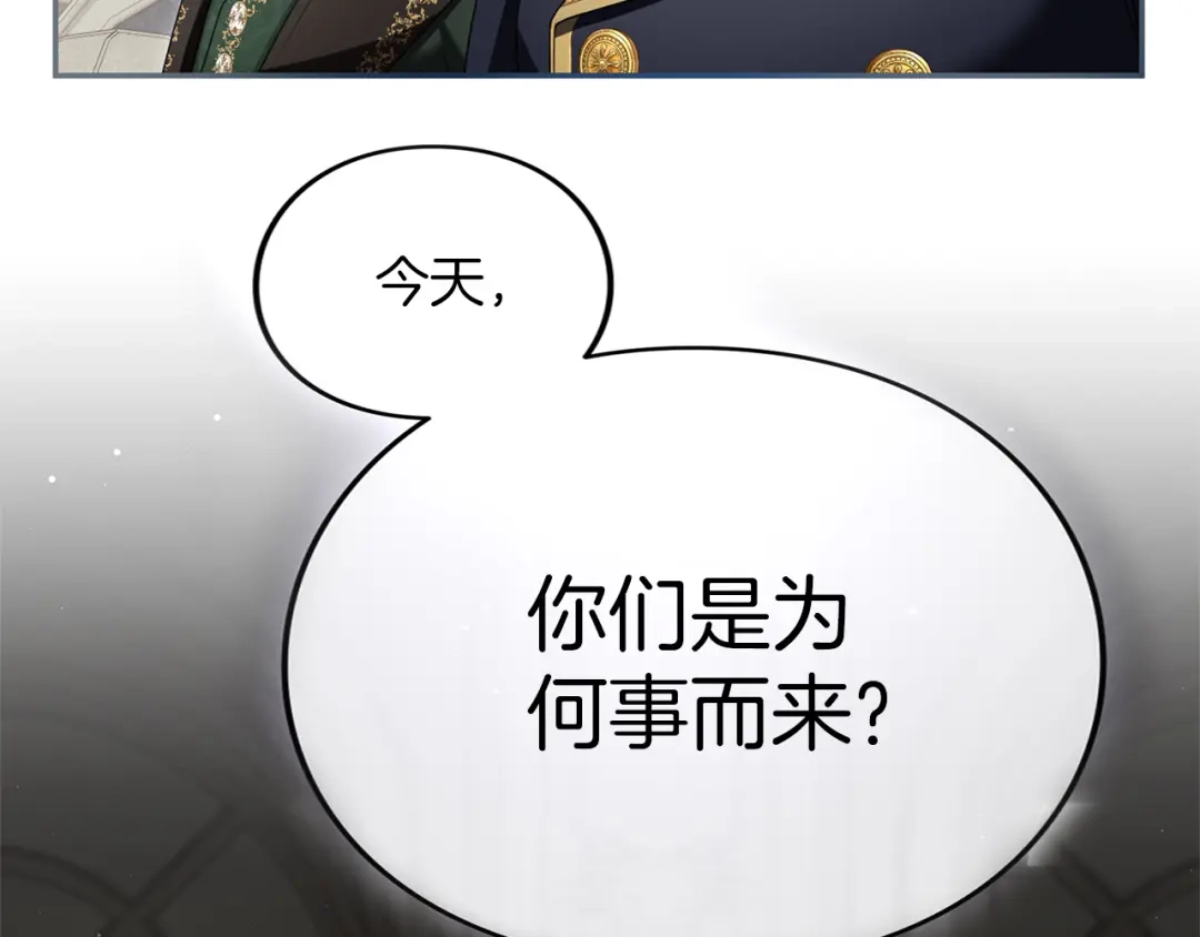 第243页