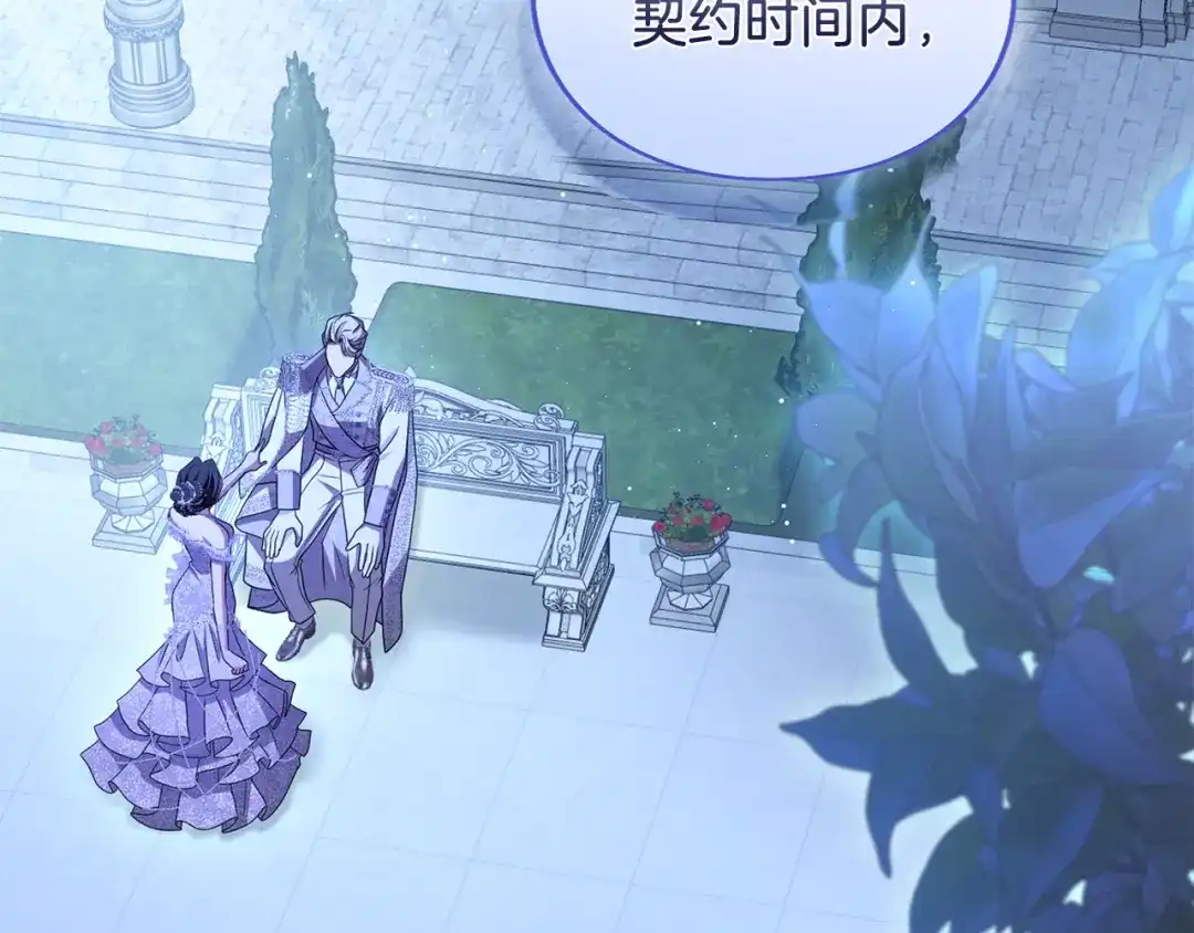 第197页