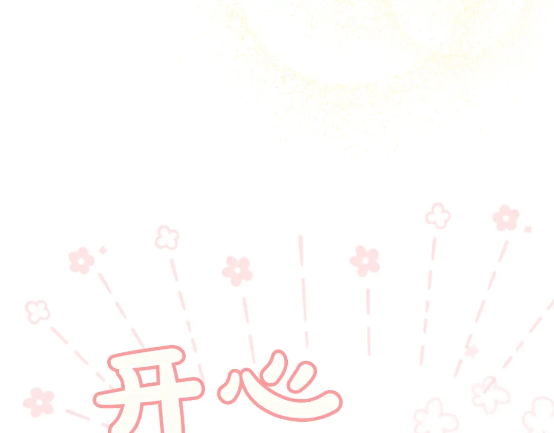 第238页