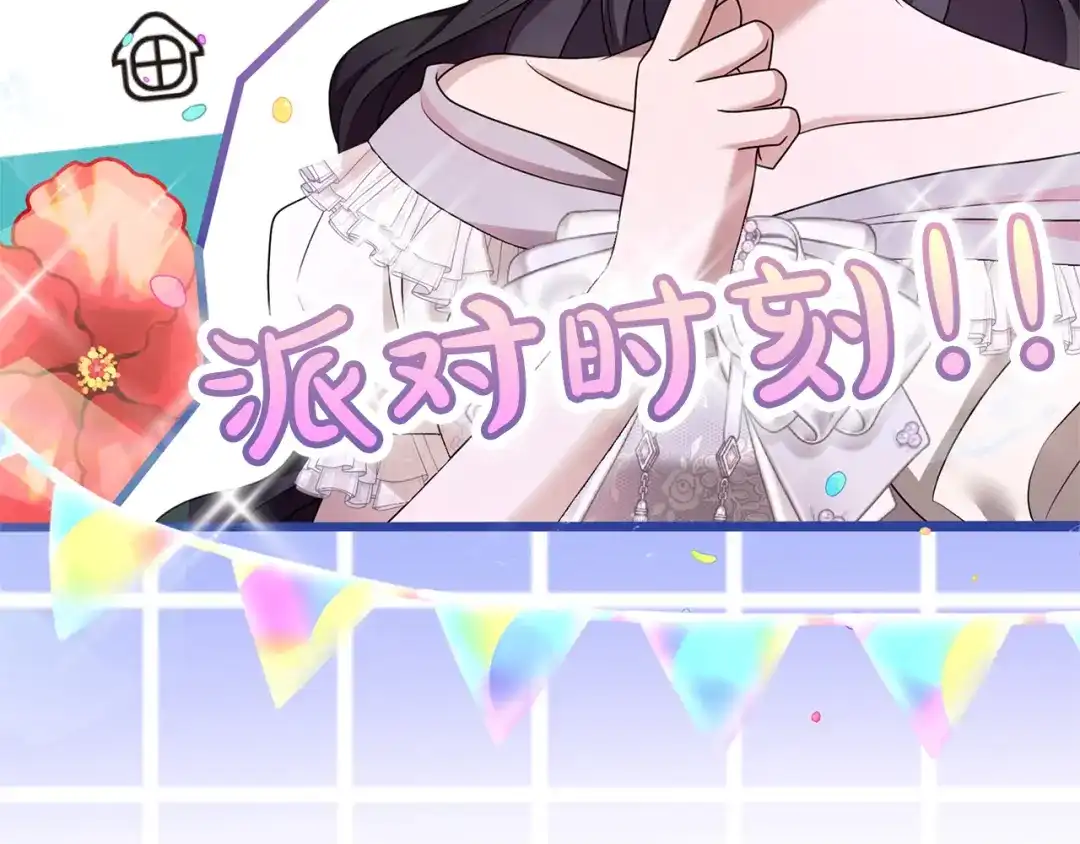 第193页