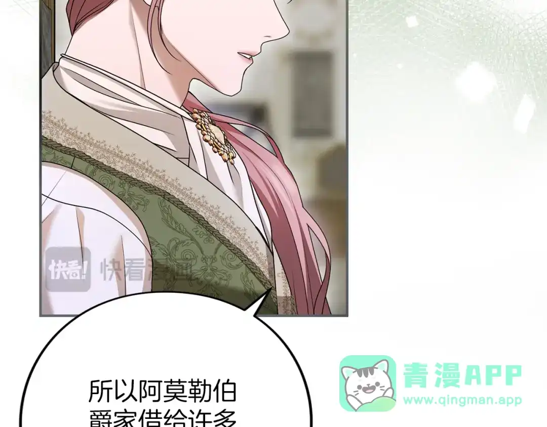 第196页