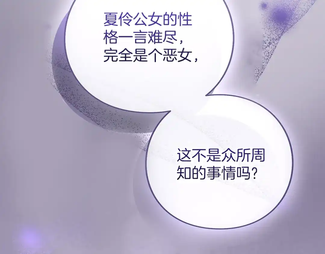 第229页