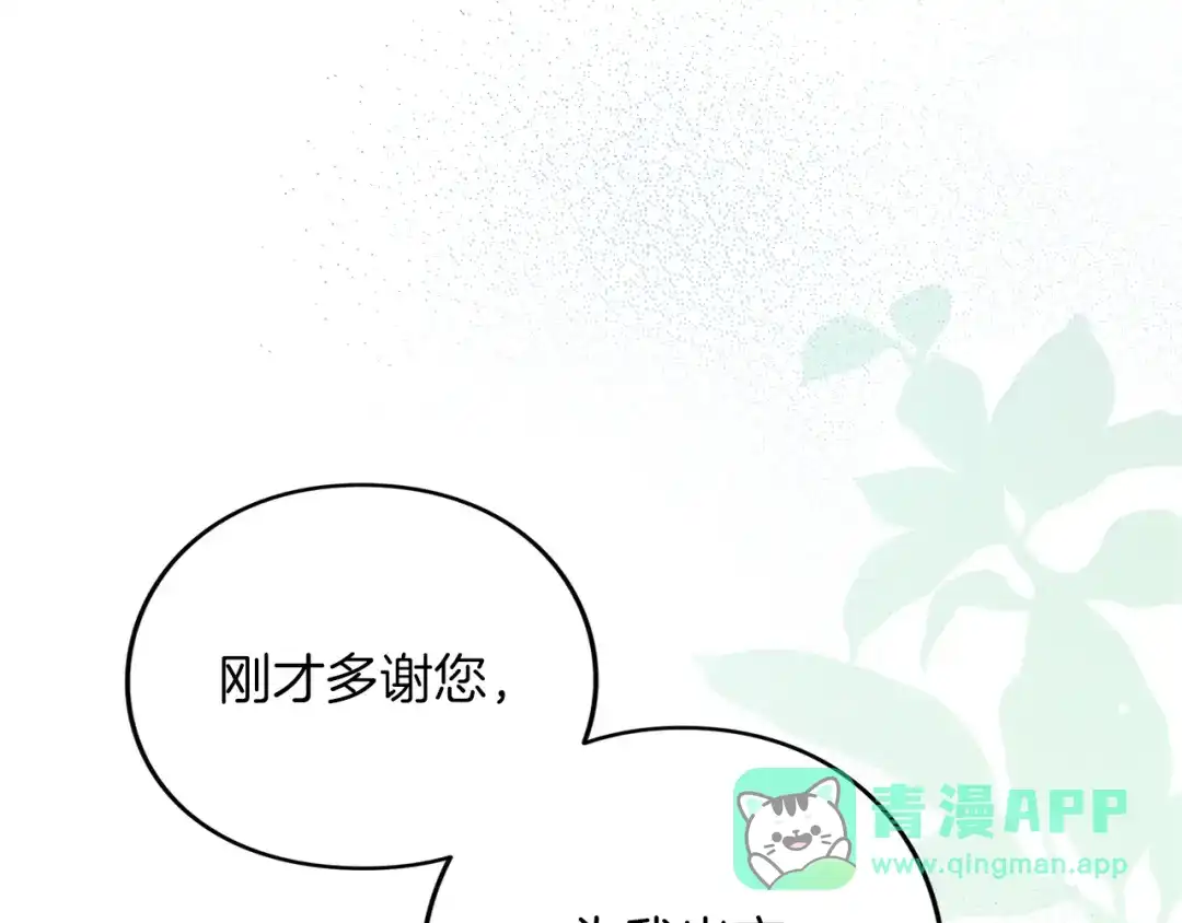 第256页