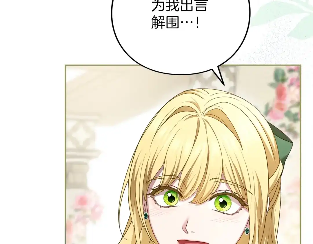 第257页