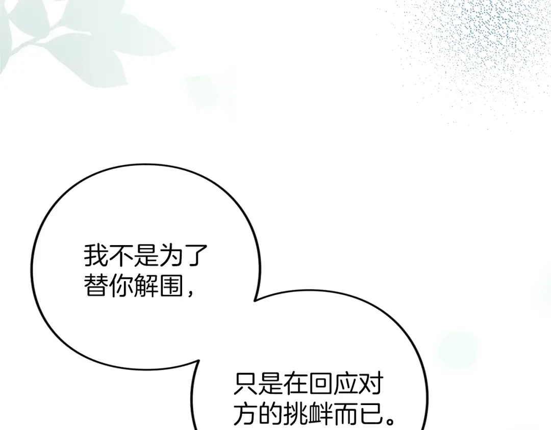 第259页