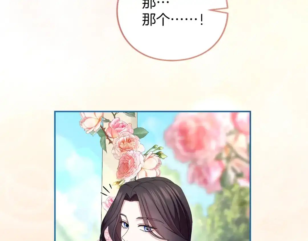第265页