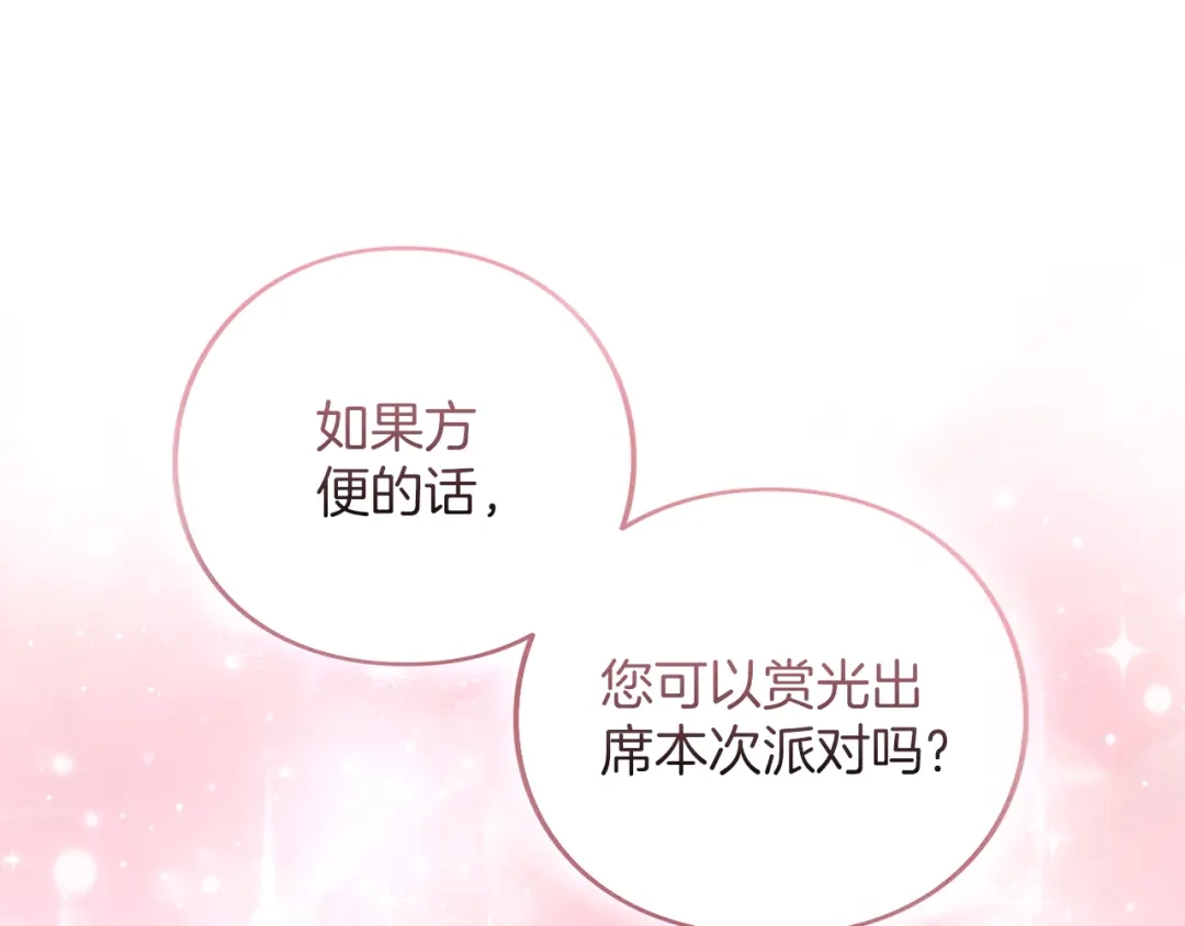 第268页